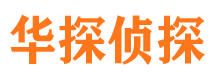 芦溪寻人公司